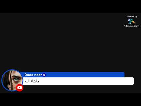تسالي العصاري
