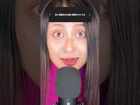 I Don T Like This Kind Of ASMR ASMR It S True Yellow Cab Kumamoto IB Benio Manager 