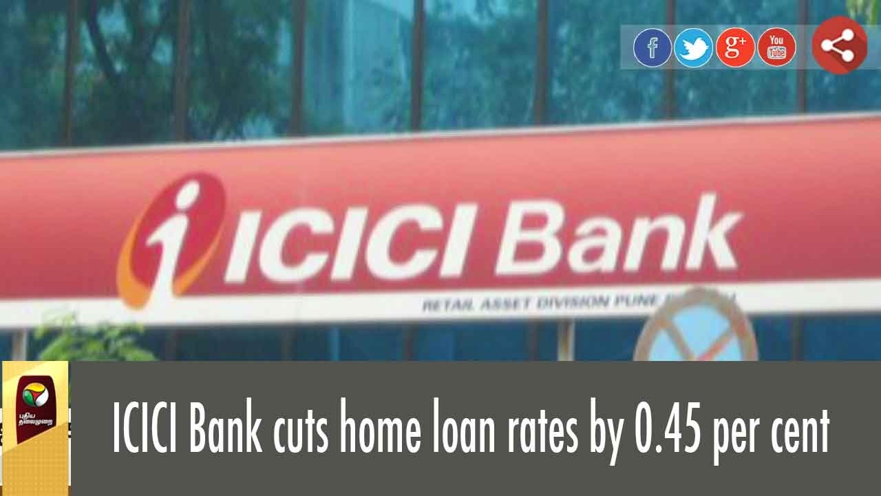 ICICI Bank cuts home loan rates by 0.45 per cent - YouTube
