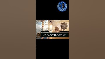 تلاوة هادئة تريح الأعصاب 💚 بصوت جميل 💚