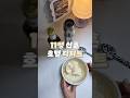 11평 신혼집에서 먹는 호텔 디저트