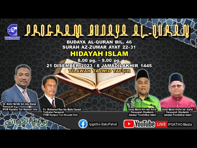 IPGKTHO - PROGRAM BUDAYA AL-QURAN BIL. 46, 2023 class=