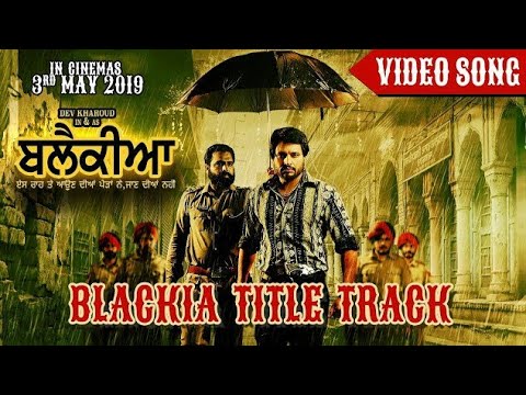 Blackia (Bass Boosted) Himmat Sandhu | Dev Kharoud new song 2019 from movie Blackia | Blackia movie