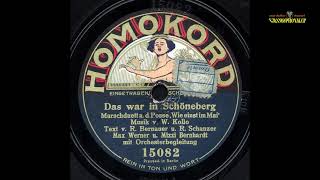 Das war in Schöneberg - Max Werner - Mizzi Bernhardt - Homokord