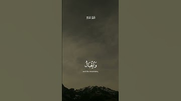 استغفرالله واتوب اليه. القارئ ياسر الدوسري ،سورة الحج. #القرآن #القرآن_الكريم #ياسر_الدوسري