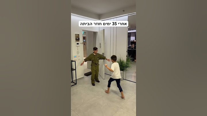 סהר חוזר הביתה אחרי 35 ימים