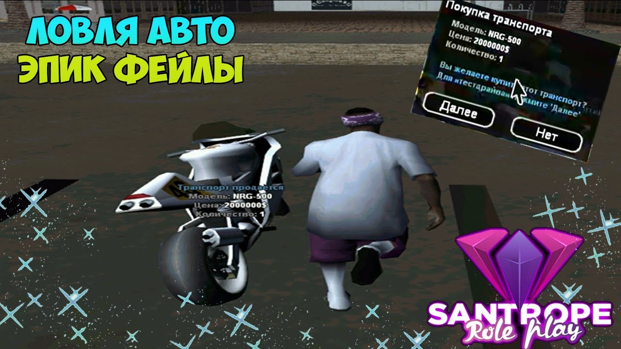 Авто ловля лавки