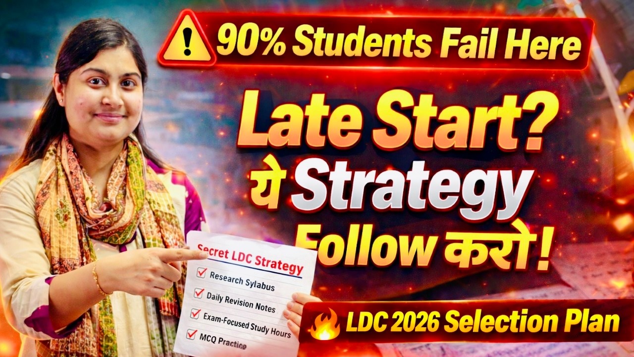 LDC 2026 Late Start Strategy 😱 | 90% Students Fail Here | Shivani Ma’am Plan