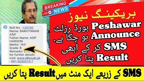 How To Check Peshawar Board Result 2022 | How Check Bise Peshawar Result By SMS | Peshawar Result