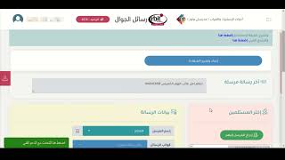 ارسال شهادات شكر وتقدير