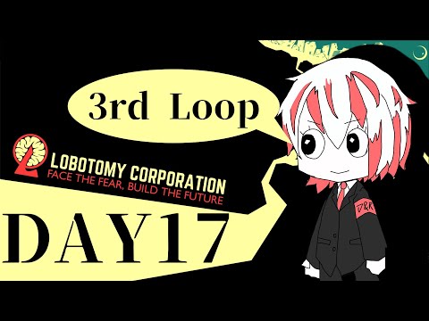 【Lobotomy Corporation】ほぼ初見のロボトミーコーポレーションPart11【コロリエル】#Vtuber