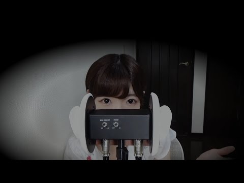 ASMR【オイルマッサージ】ロールプレイ (声あり）3dio 音フェチJapanese