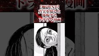 モンキーピーク（11）