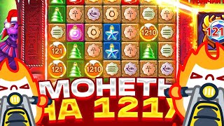 видео: УСТРОИЛ ШУСТРЫЙ КАМБЕК В SANTA MUMMY! НО ЧТО-ТО ПОШЛО НЕ ТАК.. СПИНЫ ПО МАКСБЕТУ! ПОЙМАЛ БОНУС? картинка: УСТРОИЛ ШУСТРЫЙ КАМБЕК В SANTA MUMMY! НО ЧТО-ТО ПОШЛО НЕ ТАК.. СПИНЫ ПО МАКСБЕТУ! ПОЙМАЛ БОНУС?