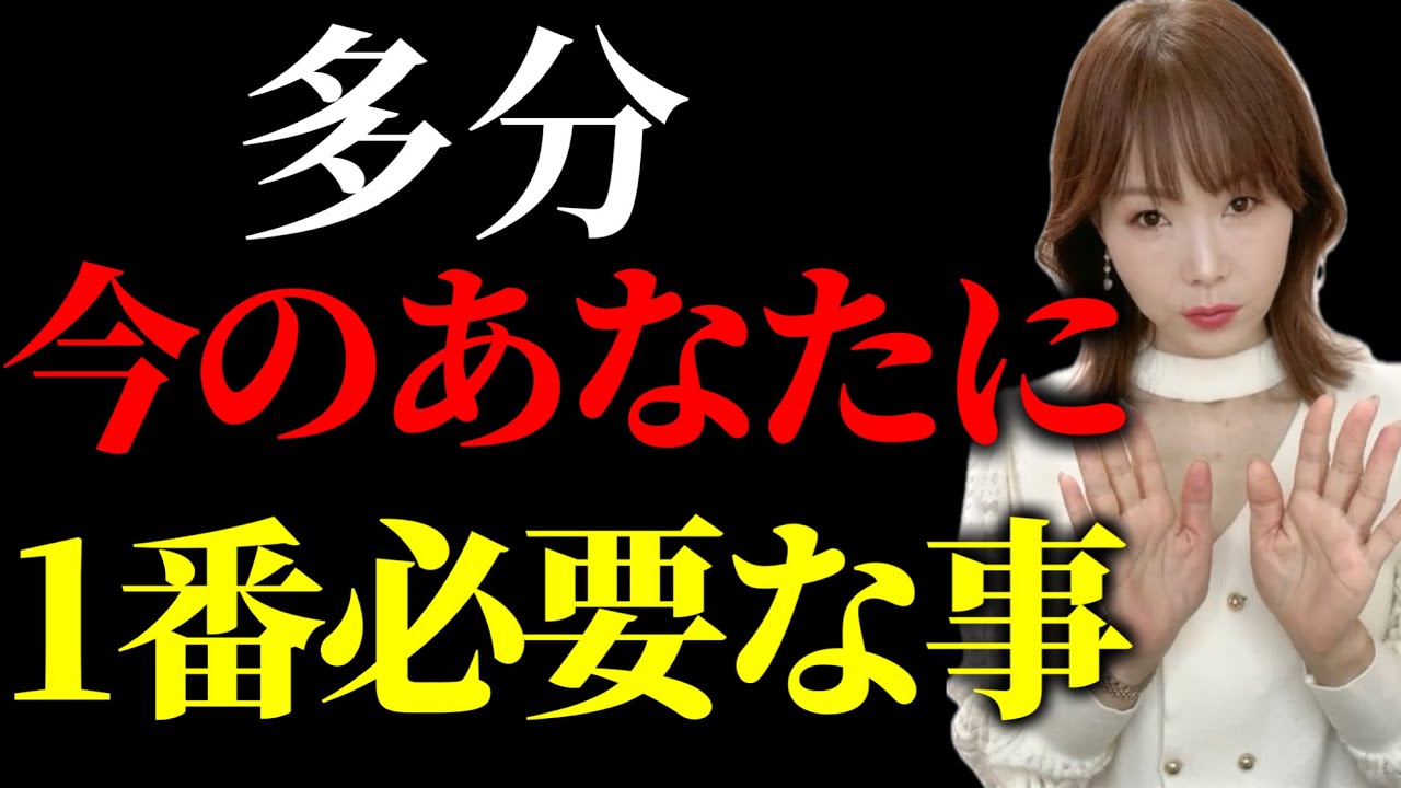 【重要】これから２年後では間に合いません！急いでください。
