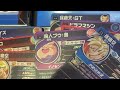ドラゴンボールヒーローズ bm7 孫悟空W排出の瞬間!