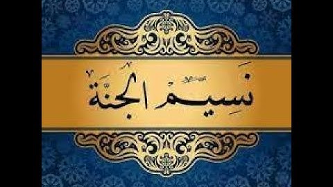 تلاوة مريحة للنفوس من سورة المؤمنون ☁ الشيخ علي حسن السويسي ☁