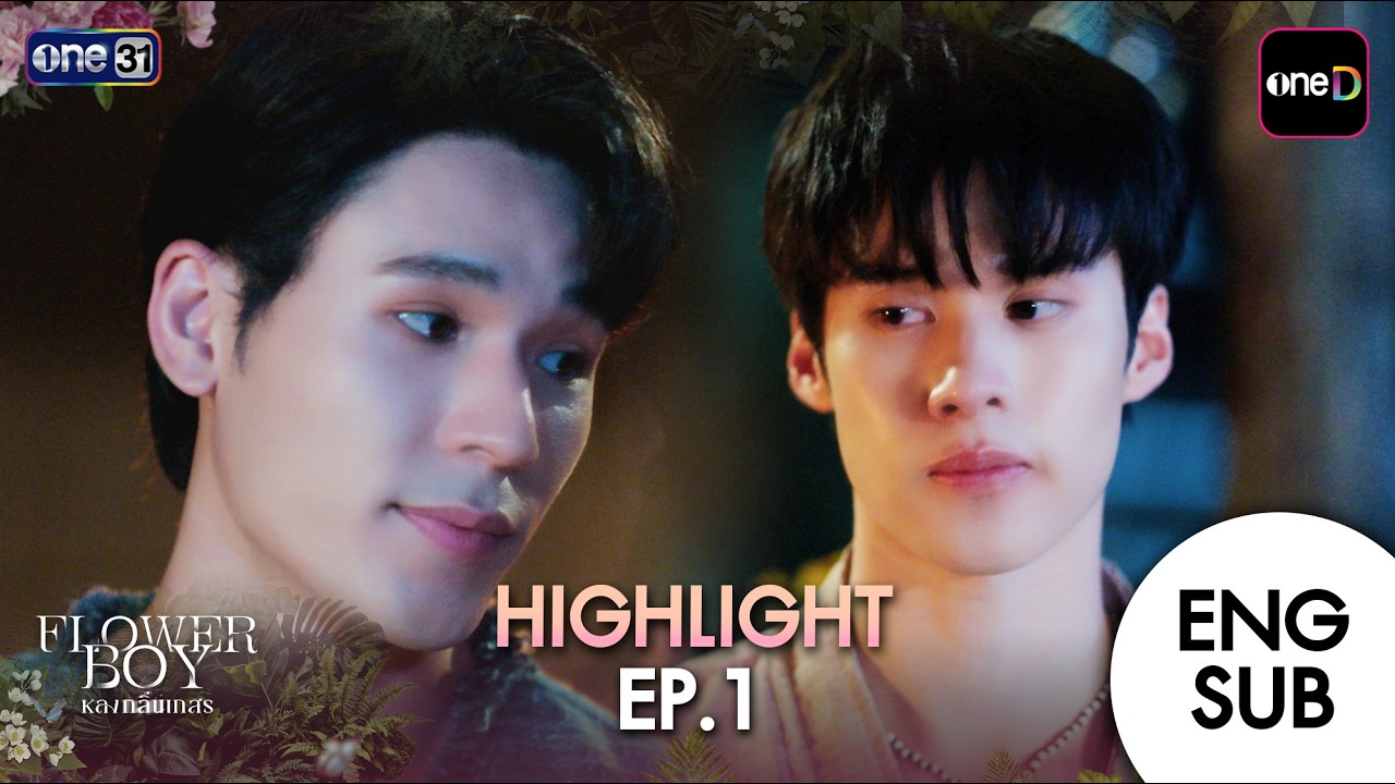 [Eng Sub] Flower Boy EP.1 | Highlight 5 | one31 - YouTube