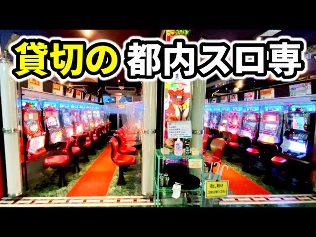 アンティーク！ゲーム・パチスロ・パチンコ台セット sddefault.jpg