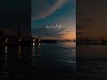 وقابلتك أنت