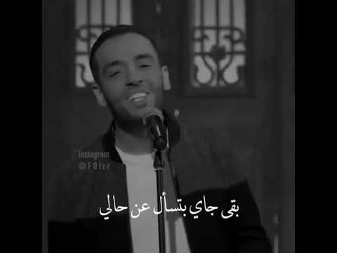 و عايز تعرف إيه إلي جرالي و بقى عندك إحساس
