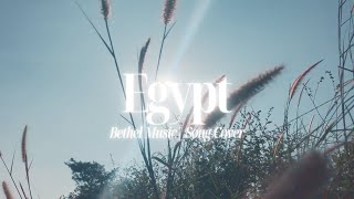 Egypt by Bethel Music | Cinematic Worship Piano Instrumental