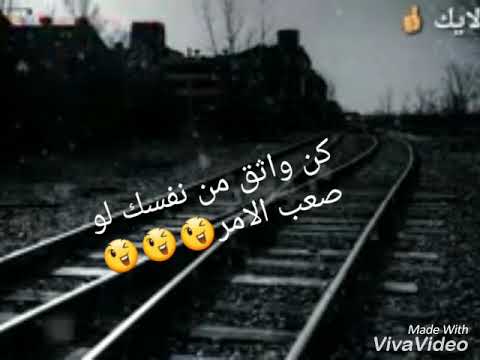 حطو الناس ورا ضهرم وامشو هه