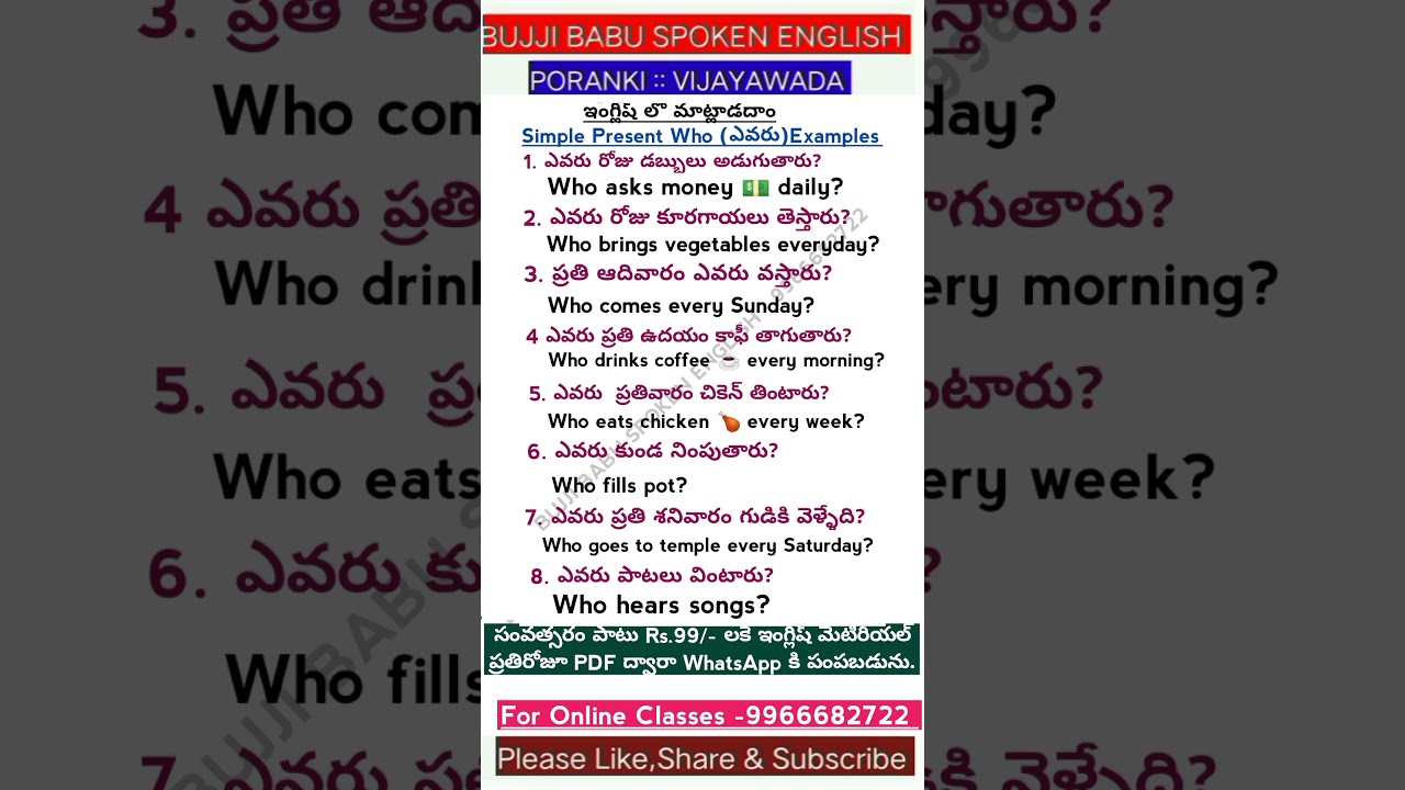 Simple Present Who Examples 