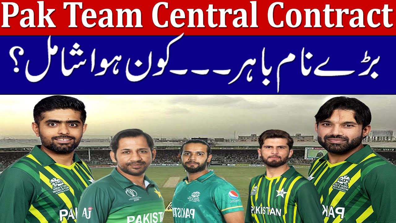 Pakistan Cricket Team Central Contracts 2023 Players List YouTube
