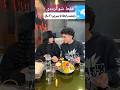 بعد میگی چرا دخترا شوگر ددی دارن و پسرا شوگر مامی اكسبلور گردش