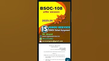 BSOC-108 Solved Assignment Hindi Medium 2025-26 #ignou #ignousolvedassignment #ignouassignment