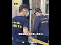 為十萬元8人涉案？警不排除黑吃黑凌虐#shorts