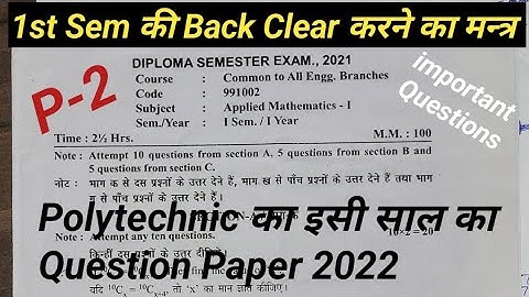 Part-2 Polytechnic Applied Maths-1 last year Question paper Solution @MathsGurujiNNautiyal