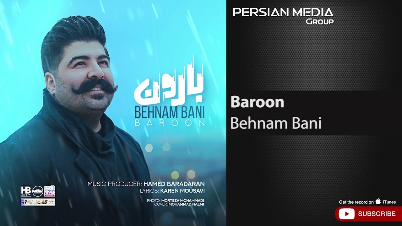 Behnam Bani - Toyi Entekhabam ( بهنام بانی - تویی انتخابم )