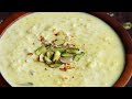 Rice kheer indian kheer how to make rice kheer crazykabita