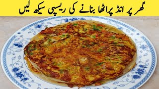 Egg Paratha Recipe | BreakfastRecipe | Liquid Dough Nasta | Egg Roll Recipe