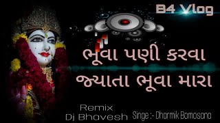 Bhuvapani karva Jyata Bhuva mara // New Trending Song 2025 // Dharmik Bamosana // #new dharmik song