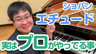 謎の記号新アクセント記号と様々なスタッカート小フレーズ拍感場面変化変化音雰囲気の意図について紹介します。藝大ピアノ卒が解説。