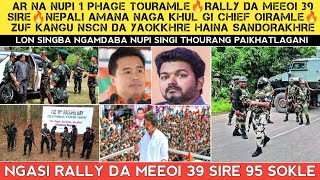 Download Lagu AR heeft een nieuwe 1 phadou touramle🔥Rally vanaf 39 mei Sire🔥Nepali opent de Naga voor Chief🔥Nsc... MP3 Download Lagu AR heeft een nieuwe 1 phadou touramle🔥Rally vanaf 39 mei Sire🔥Nepali opent de Naga voor Chief🔥Nsc... MP3