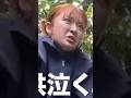子供泣くよ