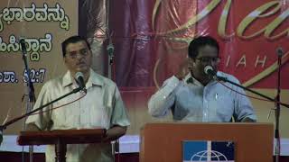 Rev  Emmanuel Ranjit Singh message | Bangalore | FMPB conference