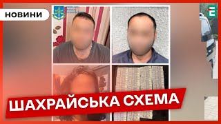 😱ЗУХВАЛА КРАДІЖКА: керівник філії банку вкрав 169 тисяч доларів