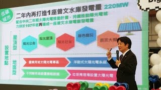民正新聞記者:蔡永源報導臺南市長就職6周年 賴市長:推動市政不因困難而停歇 讓臺南持續進步 民正新聞記者:蔡永源報導臺南市長就職6周年 賴市長:推動市政不因困難而停歇 讓臺南持續進步