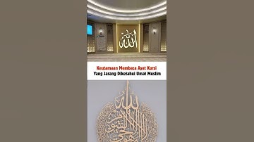 Keutamaan Membaca Ayat Kursi Yang Jarang Diketahui Umat Muslim #quran #alquran #ayatkursi #shorts