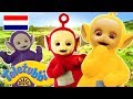 Teletubbies Nederlands | afleveringen! 1 uur | kinder programmas | tekenfilms | animatie