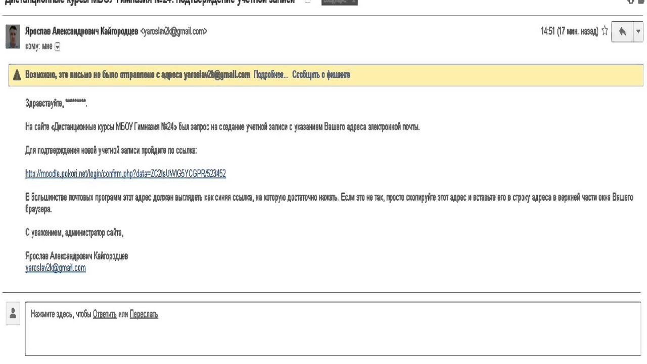 Как зарегистрироваться на moodle.pokori.net