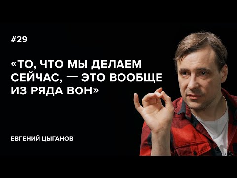 Video: Evgeny Tsyganov: Zdráhavý Zabiják