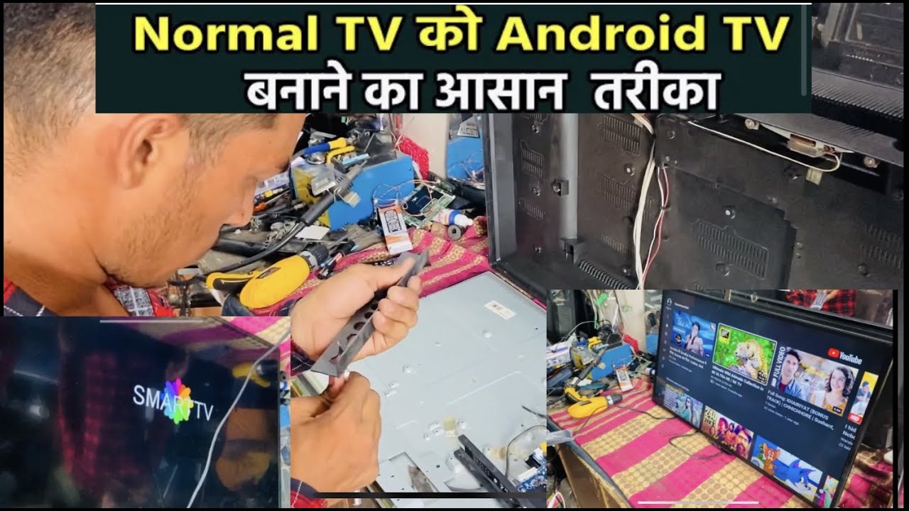 How to convert Normal Tv to Smart Android Tv #androidTv #smartTv - YouTube