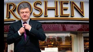 Порошенко обещает продать Roshen, когда станет президентом - 2 апреля 2014