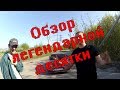 Обзор самой хайповой 2110 в городе